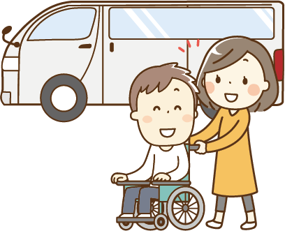 送迎、通所のイメージイラスト